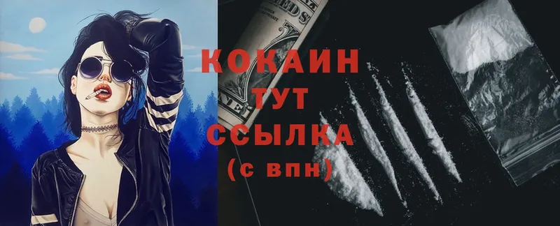 COCAIN FishScale Углегорск