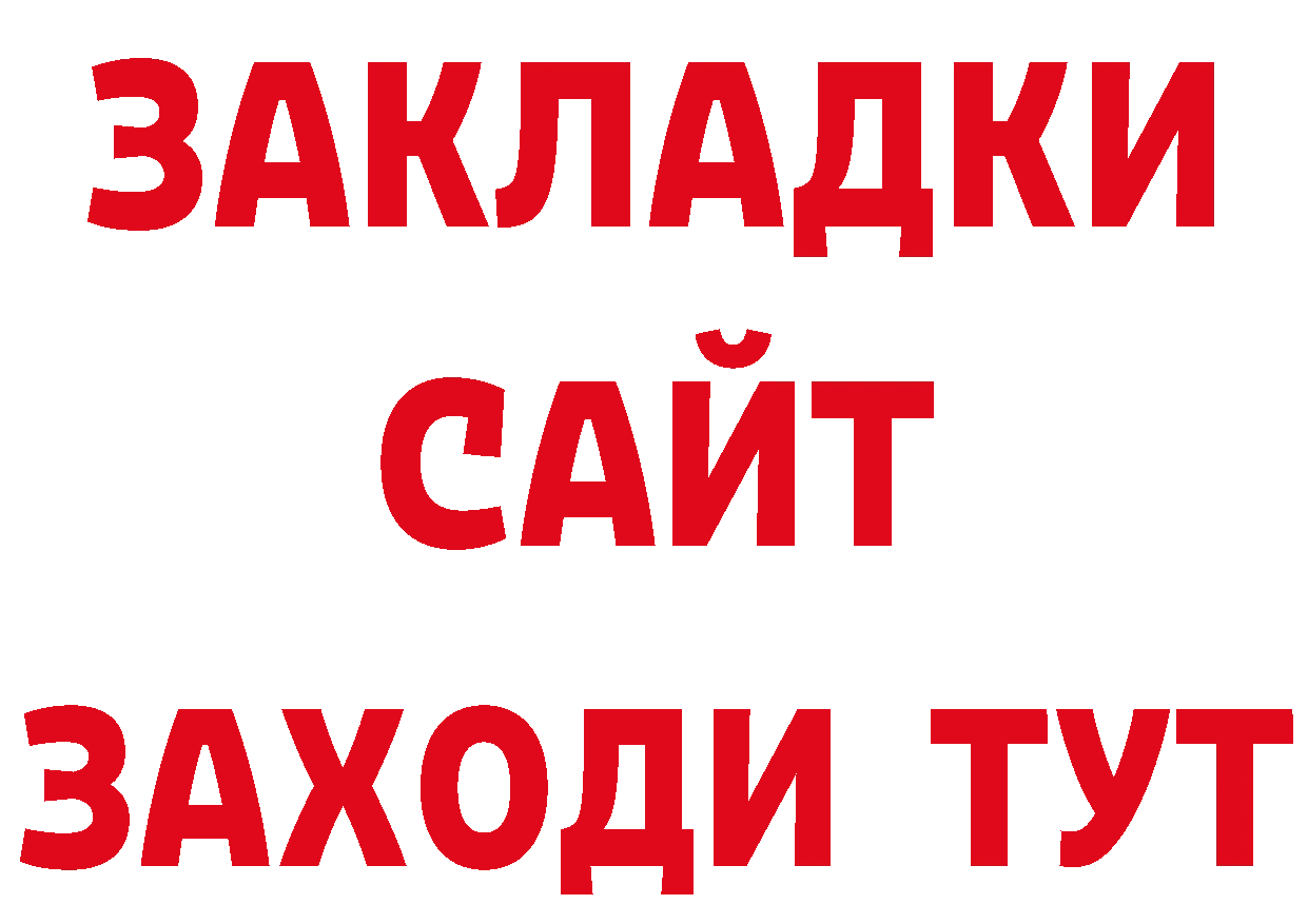 Кетамин VHQ как зайти даркнет ОМГ ОМГ Углегорск