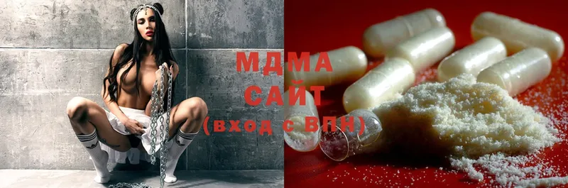 МДМА Molly  OMG вход  Углегорск 